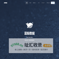 IP地址查询_iP地址库_ip归属地数据库_iP库-蓝鲸数据-首页