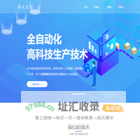 广州每天文化传媒有限公司|香红茶