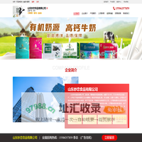 山东妙恋食品有限公司-秒火食品代理网