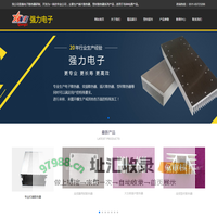 电子散热器-插片散热器-型材散热器-镇江新区强力电子散热器厂