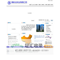 高科达,电子,元器件,电子公司,代理商,高科