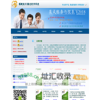 安溪县凤城腾龙软件工作室