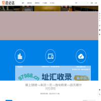 启达网站