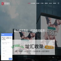 LED光电玻璃_LED透明屏_LED贴膜屏-莱特泰克（昆山）光电科技有限公司