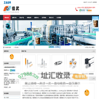 德国IFM