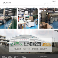 AKENY FURNITURE CO., LIMITED