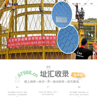 不锈钢绳网,安全网,钢丝绳网,百鸟园网,钢丝防坠网-河北君创钢丝绳网厂