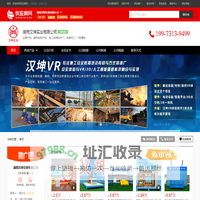 建筑安防产品_施工电梯防护门_质量样板_安全体验馆C【湖南汉坤建筑安保器材有限公司】