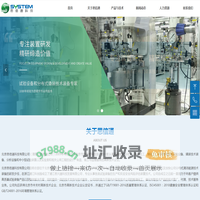 北京思信通科技有限公司