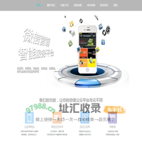中博计算机工程有限公司,微信公众平台,微信机器人,微信自动回复, 多用户微信营销系统,