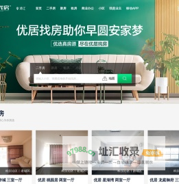 通辽「买房,租房」-新房,二手房,出租房都齐全-通辽优居找房