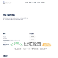 美自翼商贸（上海）有限公司