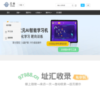 云合教育 - 中小学AI自学平台