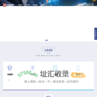 合博律所