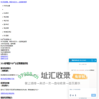 2024年PMP证书认证考试培训机构哪家好-报考续证费用一般多少-考试时间-资料-资格条件-含金量-PMP是什么意思