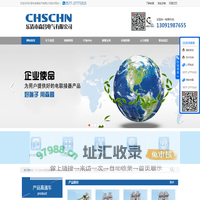 乐清市森昌电气有限公司--UK接线端子|导轨式接线端子|TC接线端子