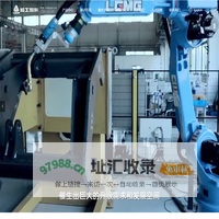 临工智能信息科技有限公司_