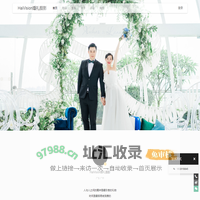 HaiVision婚礼摄影 - 婚礼摄影,婚纱摄影,宴会摄影