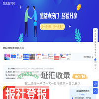 【攻略】太原登报遗失声明山西晚报生活日报（推荐）