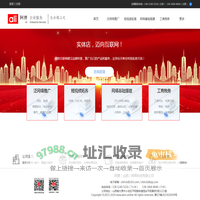 阿狸企业服务
