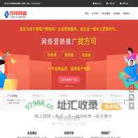 方可网络
