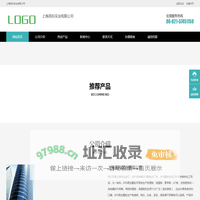 上海英科实业有限公司