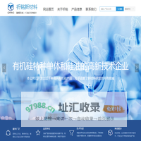 上海祈铭新材料有限公司-网站首页