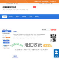 橡胶密度仪,塑料密度计,粉末密度仪,陶瓷密度计,液体比重计,电子比重密度天平,堆积密度计,PVC比重计,PE密度仪