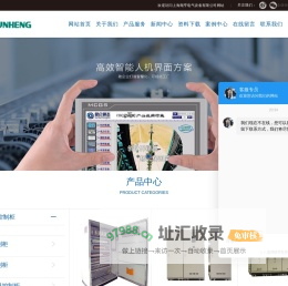 plc变频控制柜-防爆电气控制柜厂家-上海顺亨电气自动化有限公司