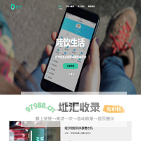 哇饮生活让每一个家庭家庭都能喝上健康安全的直饮水|天津哇饮信息技术有限公司企业官网