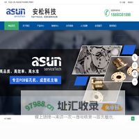 钻孔机主轴维修,成型机主轴维修,昆山市安松电子科技有限公司