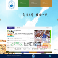 兰州大学新闻与传播学院