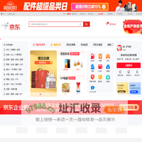 JD.com, Inc.