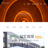 关于雅高_雅高布草_江苏雅高纺织科技有限公司