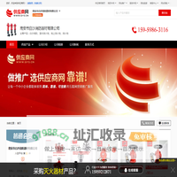 白沙消防_室内消火栓_地上消火栓_消火栓 - 【南安市白沙消防器材有限公司】