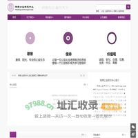 明德公益研究中心