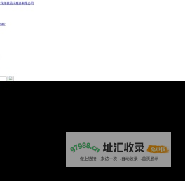天博tb·体育综合官方网站