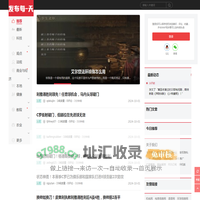 乐清市柳市微擎软件开发工作室