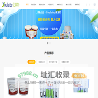 硅胶胶水-硅胶粘合剂-硅胶热接胶水_深圳华莱士胶水厂家