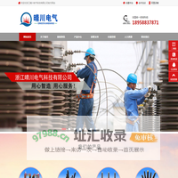 SW2-66_SW2-60_SW2-63_SW2-35_SW2-72.5_SW2-110KV户外高压少油断路器_出口朝鲜电力设备--浙江晴川电气科技有限公司