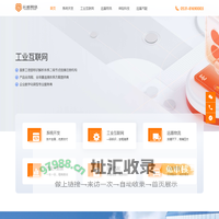 首页 山东远盾网络技术股份有限公司