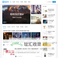 栈给号 - 为创业者服务