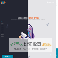 新联汇达(北京)科技有限公司