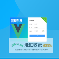 vol.vue3