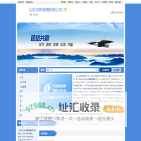 山东华辉玻璃有限公司-钢化中空