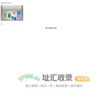 武汉楼市行情政策，2024武汉楼市新闻，武汉最新房产动态-武汉安居客