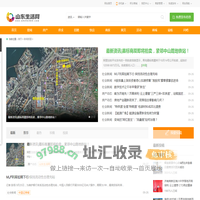 新闻频道 - 山东生活网