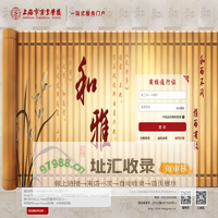 统一身份认证系统