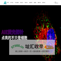 聚集诱导发光高等研究院