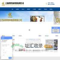 高柔性电缆-卷筒电缆-定制特种扁平电缆制造商-上海科邦特种电缆厂